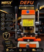 ماكينه-كمبيوتر-كبيره-بدليل-defu-20260808-081547