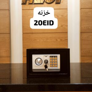 خزنه ديجيتال مقاس 20