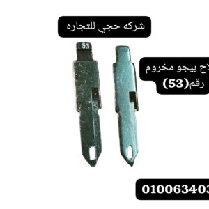 سلاح عربيه لانسر رقم 8 - سلاح عربيه لانسر رقم 8