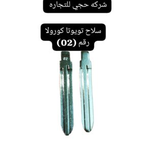 سلاح عربيه لانسر رقم 8 - سلاح عربيه لانسر رقم 8