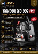ماكينة-نسخ-المفاتيح-xhorse-condor-xc-002-pro-20260808-080606