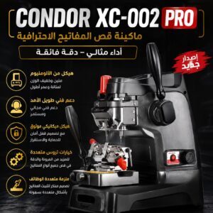 ماكينة-نسخ-المفاتيح-xhorse-condor-xc-002-pro-20260808-080606