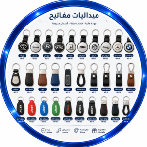 شركه-حجي-لتجاره-ماكينات-نسخ-المفاتيح-20260624-062244