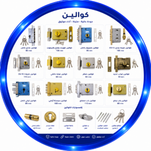 شركه-حجي-لتجاره-ماكينات-نسخ-المفاتيح-20260624-062806