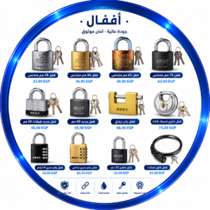 شركه-حجي-لتجاره-ماكينات-نسخ-المفاتيح-20260624-062846